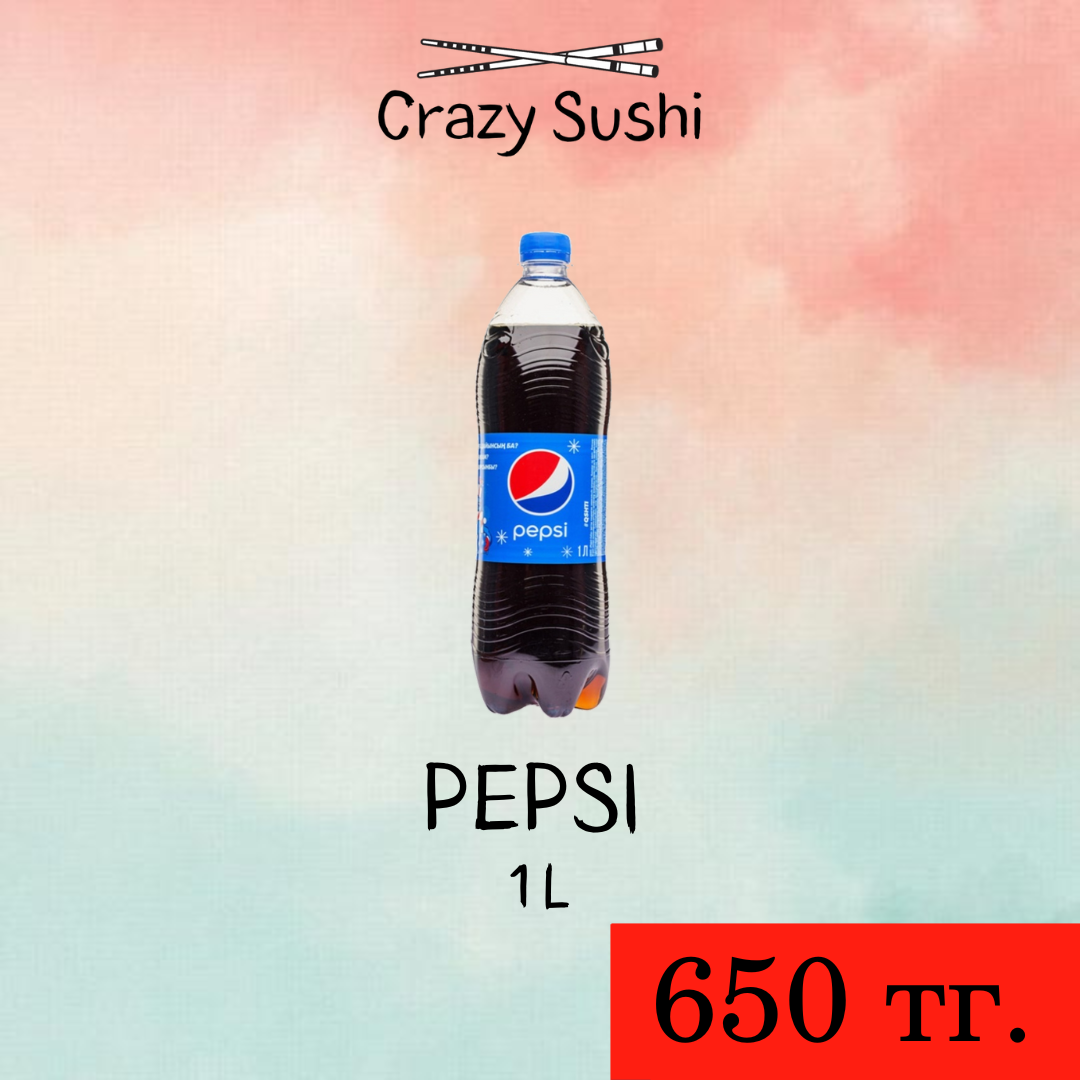 PEPSI